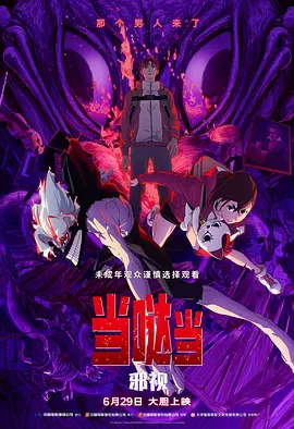 妈妈的朋友3